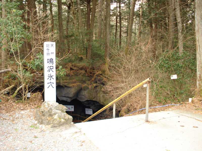 鳴沢氷穴の画像