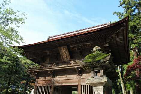 法多山尊永寺の画像