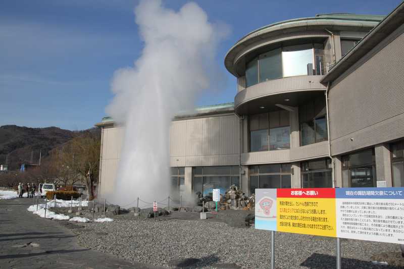 諏訪湖間欠泉センターの画像