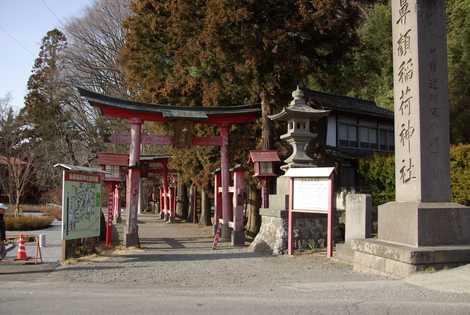 鼻顔稲荷神社の画像