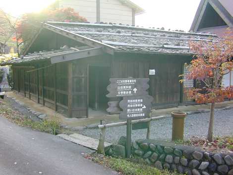 旧野首家住宅（飛騨民俗村）の画像