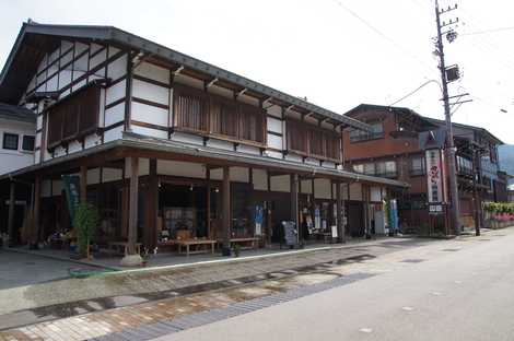 飛騨古川さくら物産館の画像