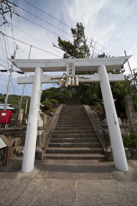 八代神社の画像