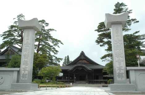 写経と授戒の体験(金剛峯寺) 写経と授戒の体験(金剛峯寺)の画像