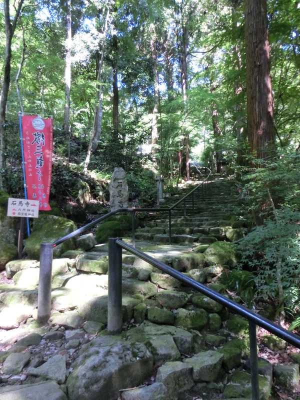 石馬寺の画像