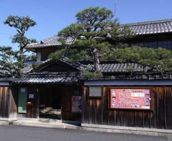 近江日野商人館の画像