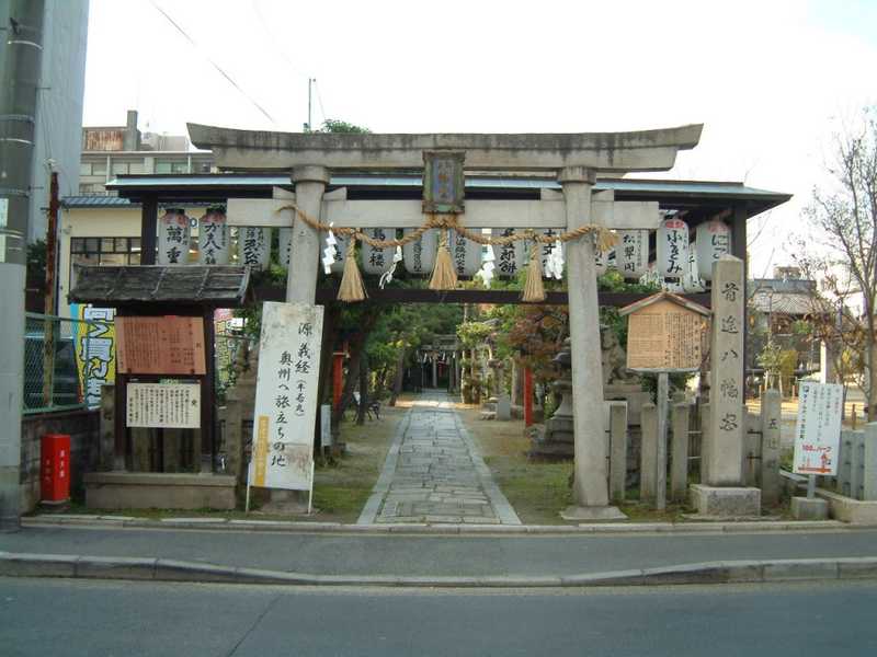 首途八幡宮の画像