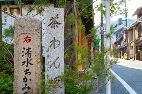 清水新道の画像