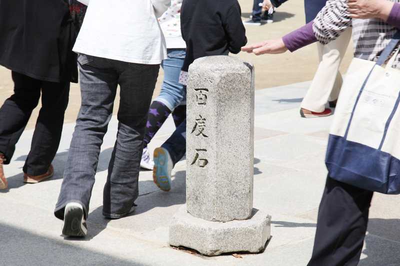 石切劔箭神社 石切神社 東大阪 の施設情報 ゼンリンいつもnavi