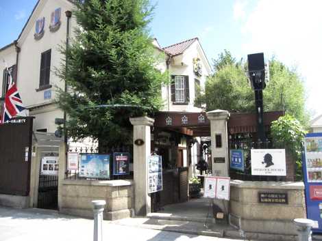 英国館 英国館の画像