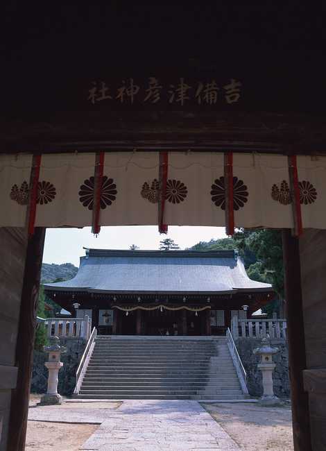 吉備津彦神社の画像