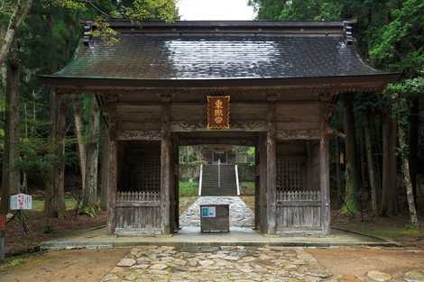 鳥取東照宮の画像