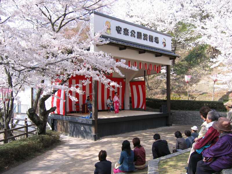 安来公園の画像