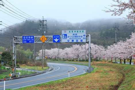 出雲神話街道の画像