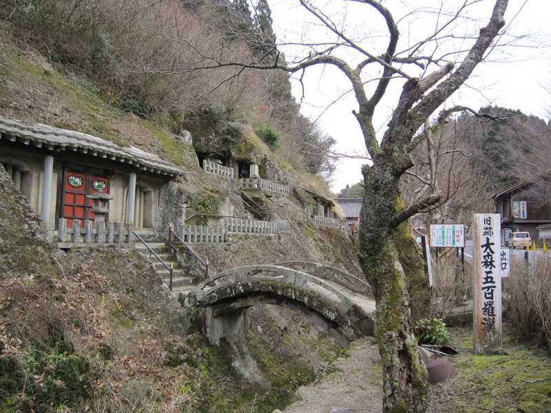 羅漢寺の画像