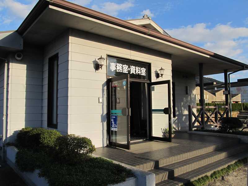 三田尻塩田記念産業公園の画像