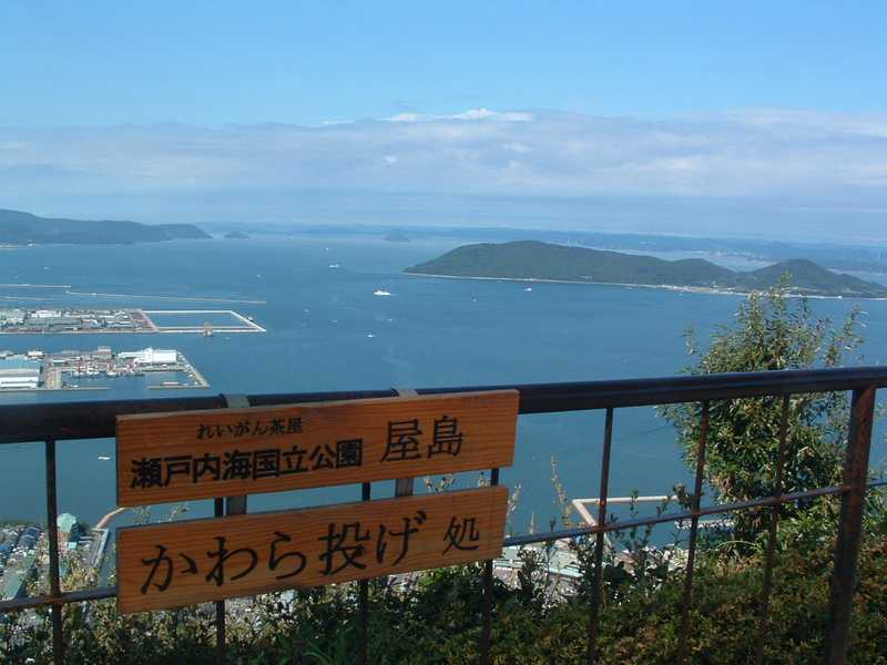 かわらけ投げ 高松市周辺 の施設情報 ゼンリンいつもnavi