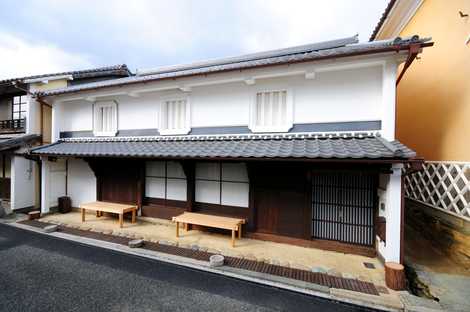 重要文化財大村家住宅の画像