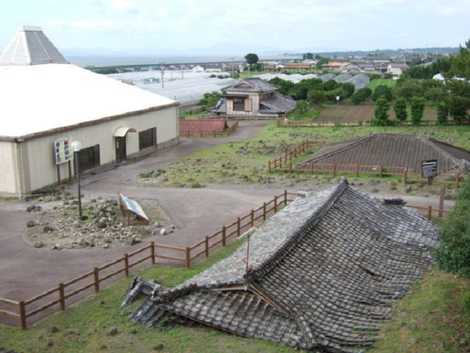 土石流被災家屋保存公園の画像