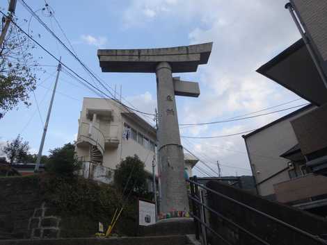 山王神社 一本柱鳥居 長崎 名所 観光地等 の施設情報 いつもnavi