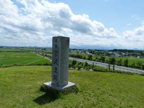 宮沢遺跡の画像