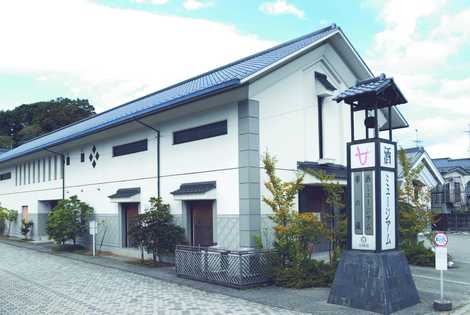 大崎市松山酒ミュージアム 大崎市松山酒ミュージアムの画像