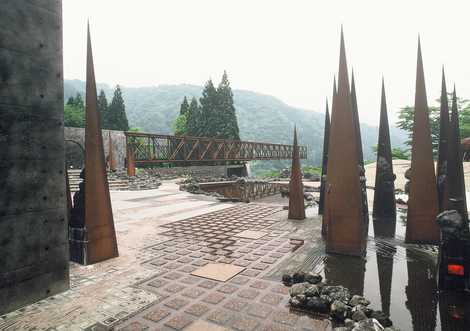 富山県立山博物館まんだら遊苑 富山県立山博物館まんだら遊苑の画像