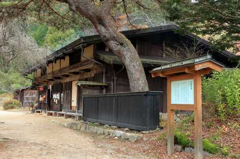 立場茶屋の画像