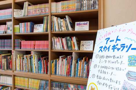 熊本市現代美術館 熊本市現代美術館の画像
