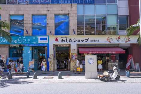 わしたショップ国際通り本店の画像